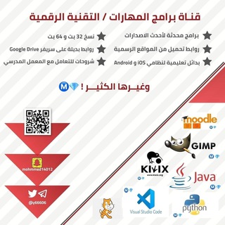 ? قناة البرامج / البدائل التعليمية ?Ⓜ️
