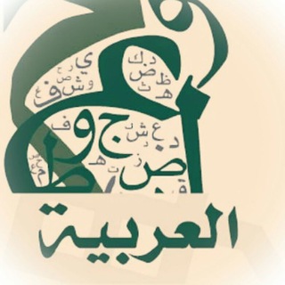 آموزش عربی و قرآن استاد دغاغله