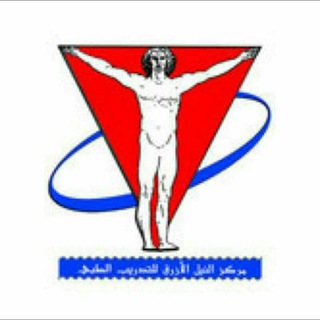 Blue Nile Medical Training Center