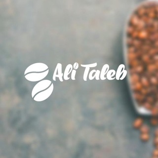 Ali Taleb coffee specialist