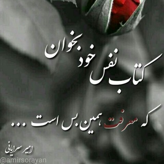 يادداشت هاي روزانه