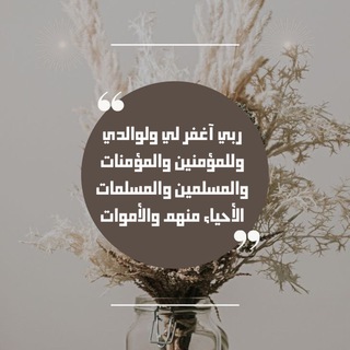 لفقيدتي أمي الجنه(عيده) ?