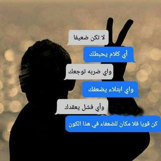 ??نبره حزن??