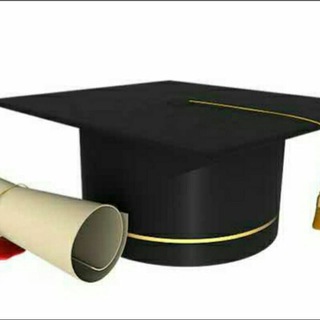 القبول للجامعات