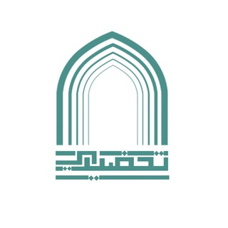 الهندسي و العلمي الخرج