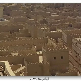 قناة الشيخ أ. د. سعد الحميد