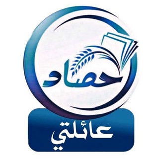 عائلتي ... موقع حصاد