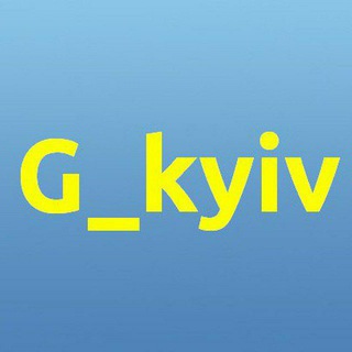 G Київ