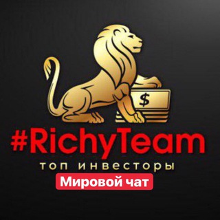 Мировой чат инвестиций