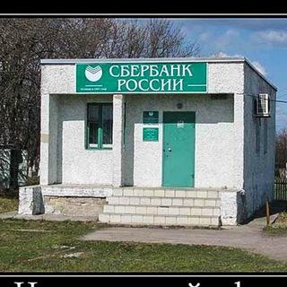 Разборки со Сбером (переезд из Сбер Инвестиции в КИТ Финанс Брокер)