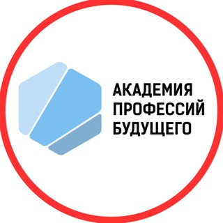 Академия профессий будущего при ФабЛаб ТюмГУ