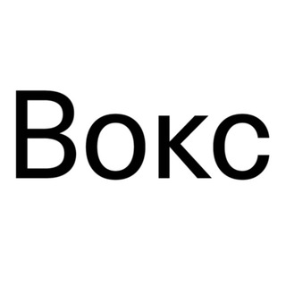 Відбудова України - канал VoxUkraine