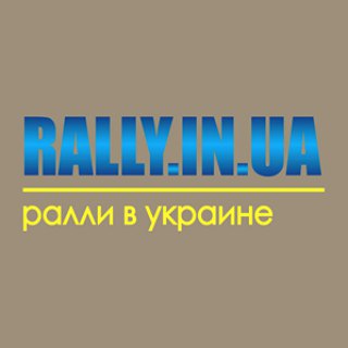 rally_in_ua