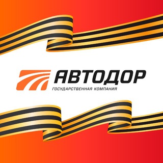 Автодор