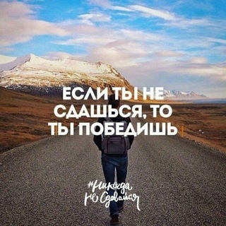 ВВерХ?