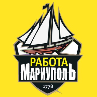 Работа ⚓️ Мариуполь