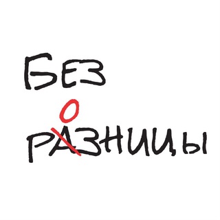 Безрозницы | Новости оптом