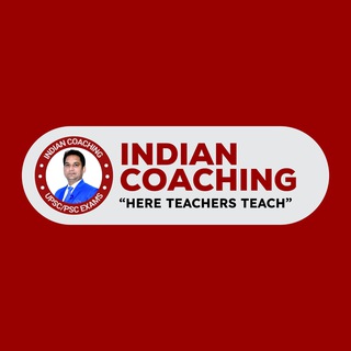 Indian Coaching..... - sandeep tyagi
