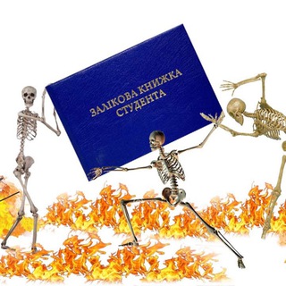 ? Допомога студентам ?