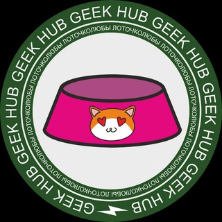 Geek H.U.B