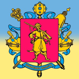 Запорізька обласна військова адміністрація