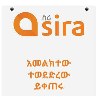 Sira App - sira app