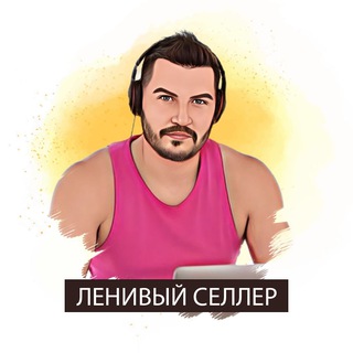 Канал Романа Хоснуллина