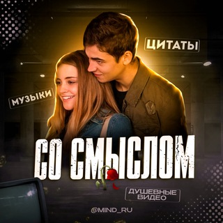 со смыслом? | мотивационные обои | цитаты
