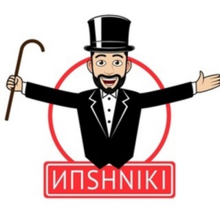 ИПшники - бизнес чат