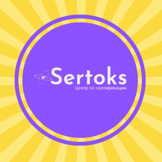 Cертификация для маркетплейса