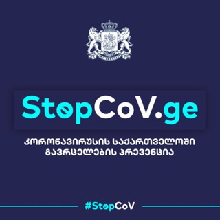 StopCoV.ge ?? - stopcov ge