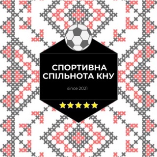 Спортивний департамент СПУ