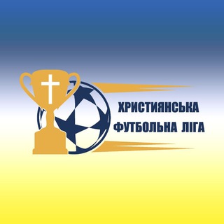 ХФЛ Вінниця ⚽️