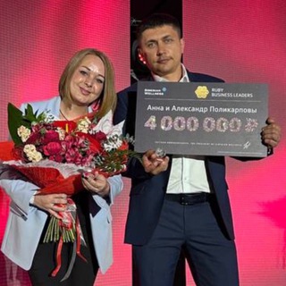 Поликарпова Анна?‍?