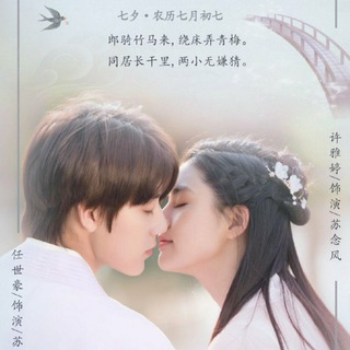 Sweet First Love [K-Drama Family] - sweet first love drama