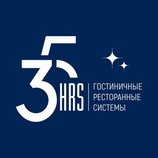 HRS Гостиничные Ресторанные Системы