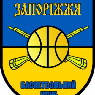 БК Запоріжжя