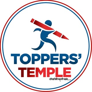 Topper Temple - temple topper
