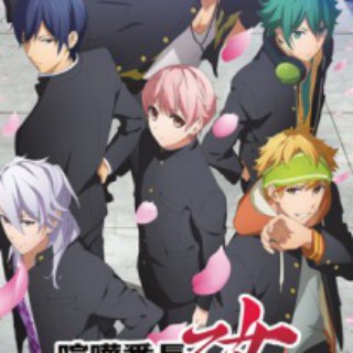 @WA | Kenka Banchou Otome: Girl Beats Boys