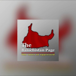 The Balochistan Page Video دی بلوچستان پیج