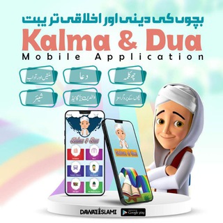 Cartoon Production