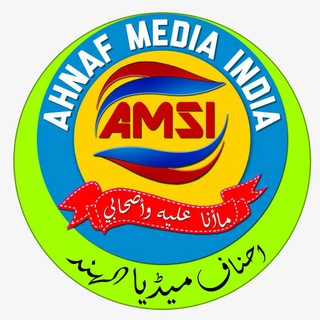Ahnaf Media India Official