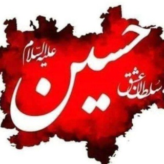 Al Asr Islamic Service