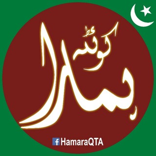 HamaraQuetta.com ??