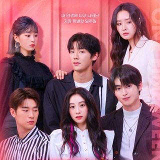 One Fine Week Season 1 & 2 [K-Drama Family]