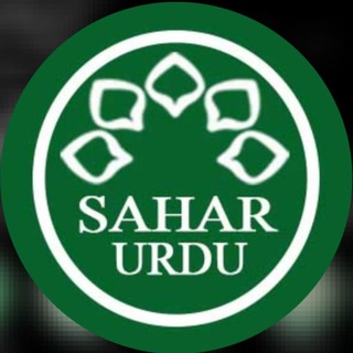 Sahar Urdu News
