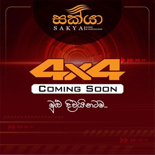 Sakya Smart Track 4x4