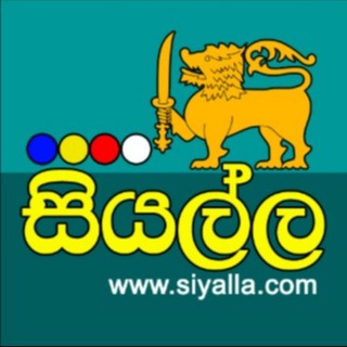Siyalla.com
