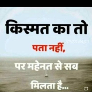 Humsafar Classes