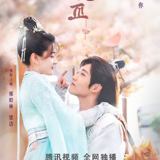 The Eternal Love S-3 [K-Drama Family]